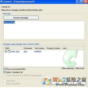 svn怎么用?svn使用教程（图文）