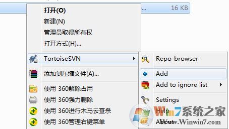 svn怎么用?svn使用教程（图文）