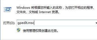 win7无法访问 您可能没有权限使用网络资源怎么办?