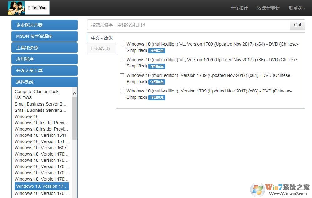 msdn是什么意思？MSDN我告诉你是什么网站？msdn官网地址！