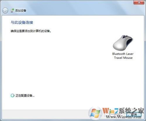 无线鼠标怎么连接？电脑怎么安装无线蓝牙鼠标