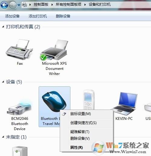无线鼠标怎么连接？电脑怎么安装无线蓝牙鼠标