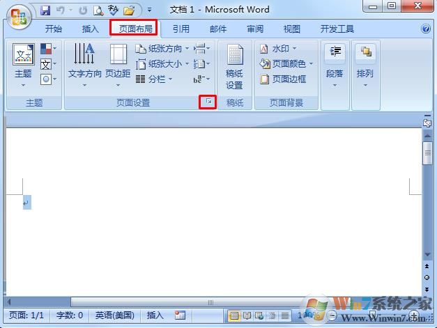 页面设置在哪里?Word页面设置(Word2007|2003|2010|2013)