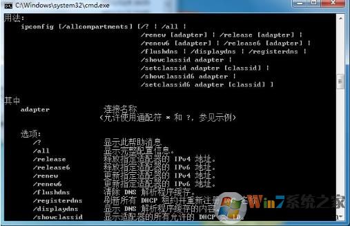 【清除dns缓存】电脑dns服务器地址缓存刷新教程适用于Win10/Win7