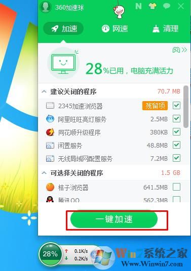 内存占用过高怎么办？小编教你内存占用过高的一些解决方法