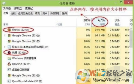 清理电脑内存