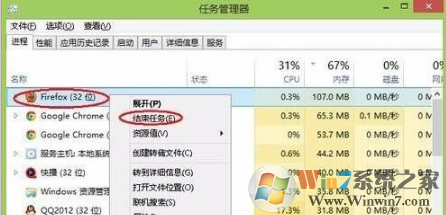 清理电脑内存