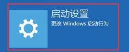 Win10开机强制进入安全模式如何操作？