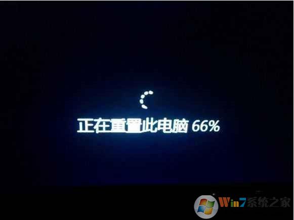 Win10重置时卡死怎么解决？