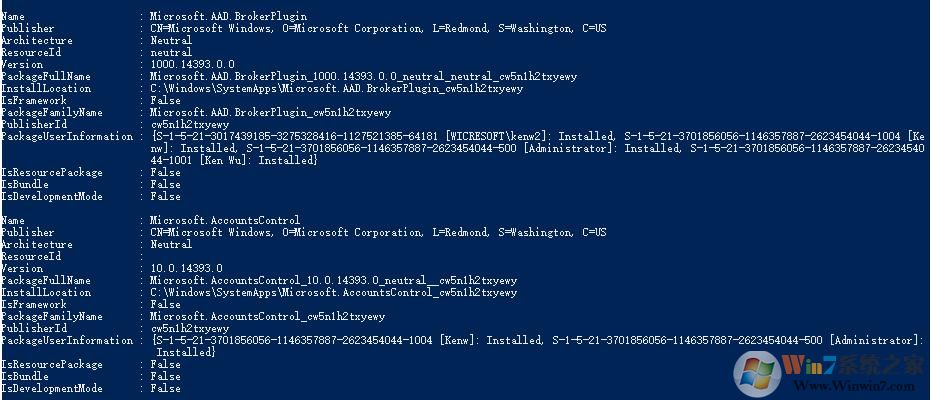 Windows聚焦失效不能用无法更新快速修复方法
