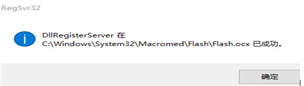 Win10 edge浏览器无法播放视频提示Adobe Flash Player过期或无法使用解决方法