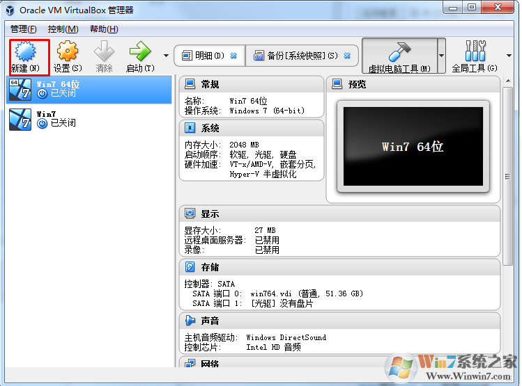 vbox虚拟机重装后怎么导入之前的虚拟机恢复？