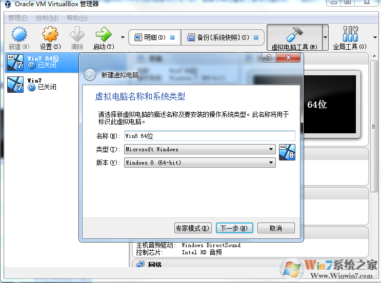 vbox虚拟机重装后怎么导入之前的虚拟机恢复？