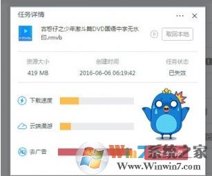 迅雷怎么离线下载?迅雷离线下载怎么用?