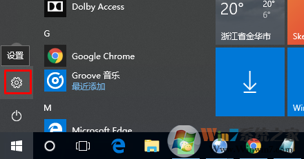 win10系统无法搜索到更新怎么办？