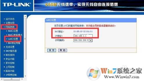 arp断网攻击是什么意思？arp断网攻击怎么解决？