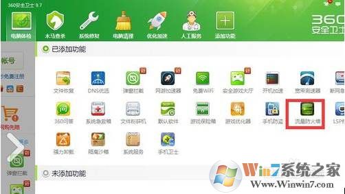 arp断网攻击是什么意思？arp断网攻击怎么解决？