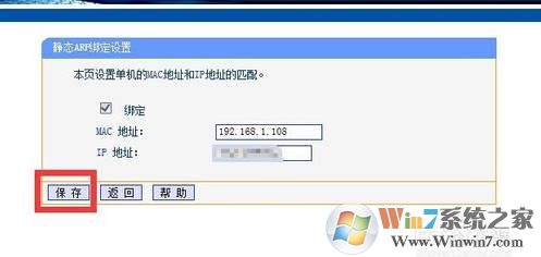 arp断网攻击是什么意思？arp断网攻击怎么解决？
