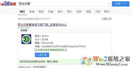 arp断网攻击是什么意思？arp断网攻击怎么解决？