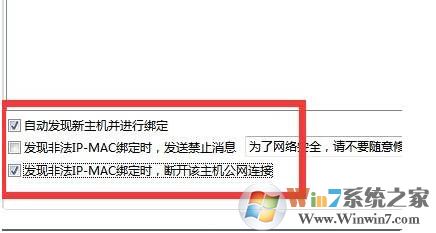 arp断网攻击是什么意思？arp断网攻击怎么解决？
