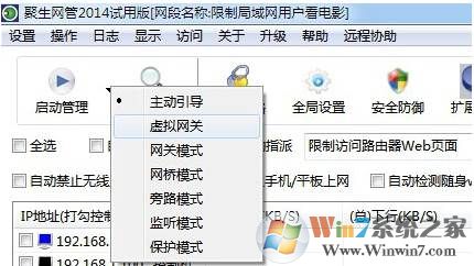 arp断网攻击是什么意思？arp断网攻击怎么解决？