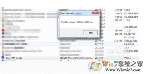 无法卸载软件提示无法打开INSTALL.LOG 的win10解决方法