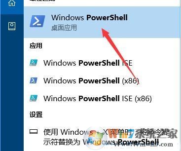 onenote是什么？win10系统无法打开onenote怎么办？