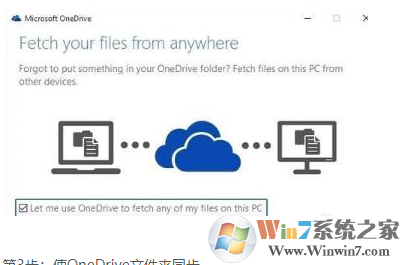 win10系统下onenote无法同步怎么办？win10下onenote同步的2种方法