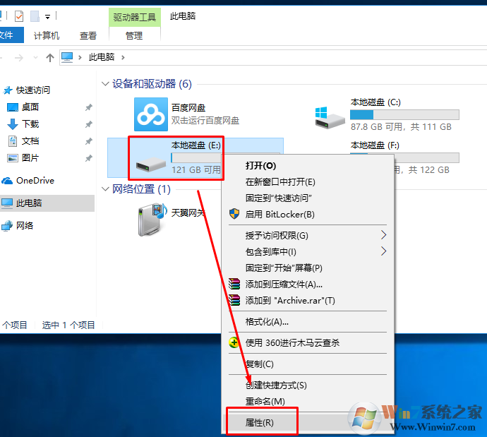 下载steam游戏时提示磁盘写入错误怎么办？