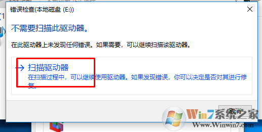 下载steam游戏时提示磁盘写入错误怎么办？