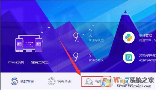 下载steam游戏时提示磁盘写入错误怎么办？