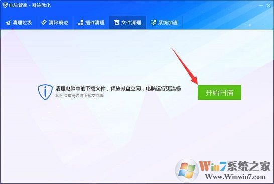 下载steam游戏时提示磁盘写入错误怎么办？