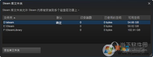 下载steam游戏时提示磁盘写入错误怎么办？