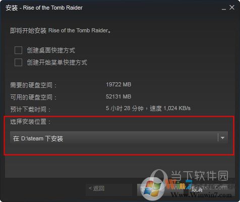 下载steam游戏时提示磁盘写入错误怎么办？