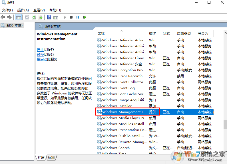 win10系统右键菜单空白不显示怎么办？