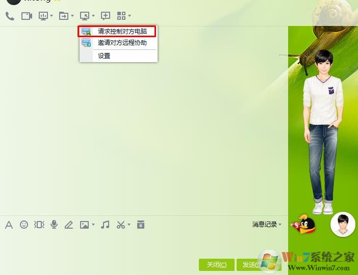 怎么远程控制别人的电脑？最实用的远程控制电脑方法