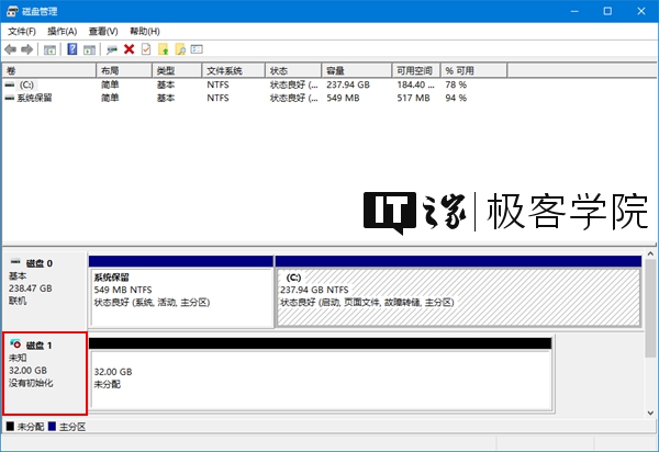 Win10虚拟硬盘VHD的创建和设置方法