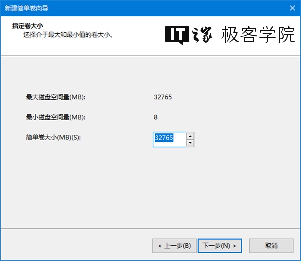 Win10虚拟硬盘VHD的创建和设置方法