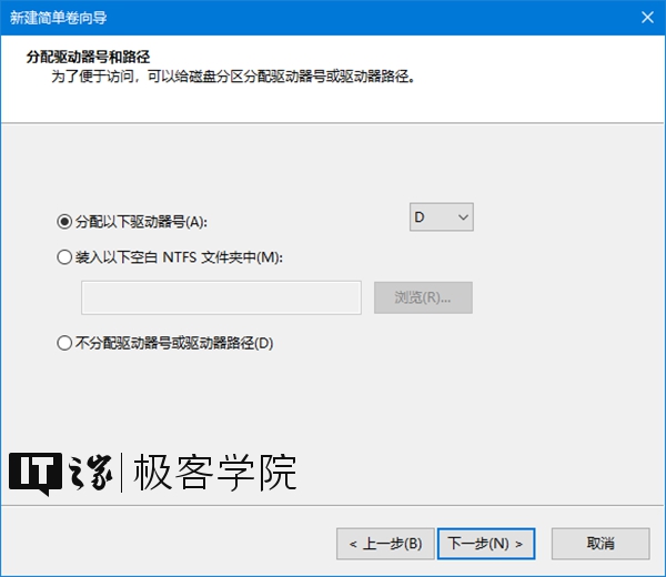 Win10虚拟硬盘VHD的创建和设置方法