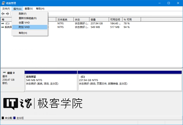 Win10虚拟硬盘VHD的创建和设置方法