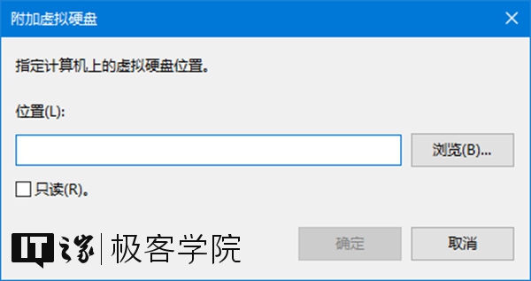 Win10虚拟硬盘VHD的创建和设置方法