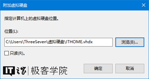 Win10虚拟硬盘VHD的创建和设置方法