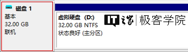 Win10虚拟硬盘VHD的创建和设置方法
