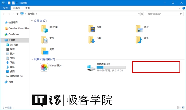 Win10虚拟硬盘VHD的创建和设置方法