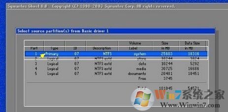 怎么备份系统?win7电脑备份系统的方法