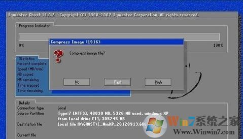 怎么备份系统?win7电脑备份系统的方法