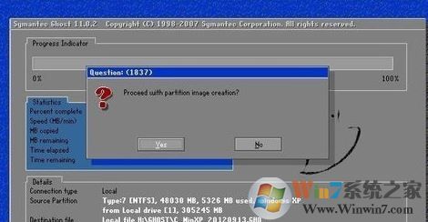 怎么备份系统?win7电脑备份系统的方法