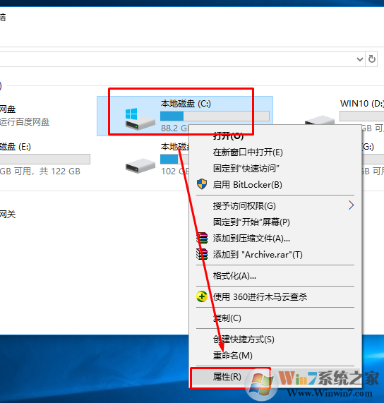 临时文件夹在哪里？win7/win10清理临时文件夹的方法