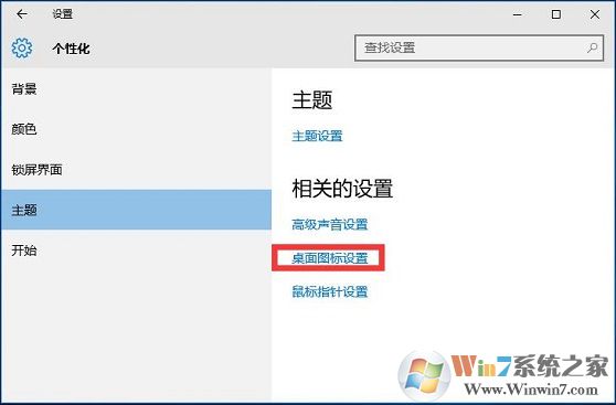 win10开始菜单没有控制面板了是怎么回事？win10如何打开控制面板？