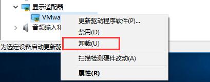 win10系统安装显卡驱动之后蓝屏无法进入系统的解决方法